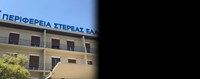 Ορίσθηκαν οι 11 θεματικοί Αντιπεριφερειάρχης με απόφαση του Φάνη Σπανού
