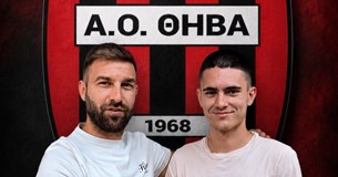 Ο αμυντικός Δημήτρης Κολυμπίρης συνεχίζει με τον ΑΟ Θήβα στη Γ` Εθνική