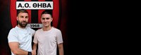 Ο αμυντικός Δημήτρης Κολυμπίρης συνεχίζει με τον ΑΟ Θήβα στη Γ` Εθνική