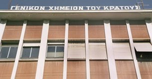 Με επιτυχία η 31η Ετήσια Συνδιάσκεψη Υπαλλήλων του Γενικού Χημείου του Κράτους στη Λιβαδειά