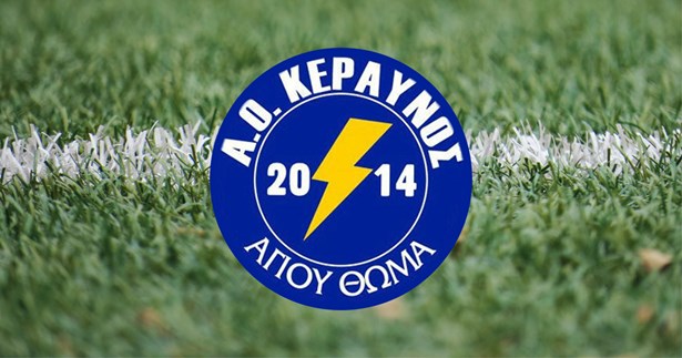 Μπαράζ μεταγραφών αλλά και αποχωρήσεων στον Κεραυνό Αγ. Θωμά