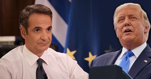 Τηλεφωνική επικοινωνία Μητσοτάκη - Τραμπ για τις εξελίξεις στην ανατολική Μεσόγειο