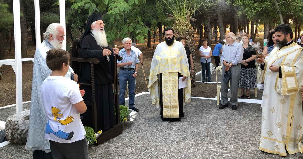 Αρχή της Ινδίκτου - Εορτή Οσίου Μελετίου στη Βοιωτία