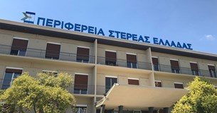 Αναστάτωση στη Περιφέρεια Στερεάς Ελλάδας - Κρούσμα κορωνοϊού σε συγγενή εργαζόμενου