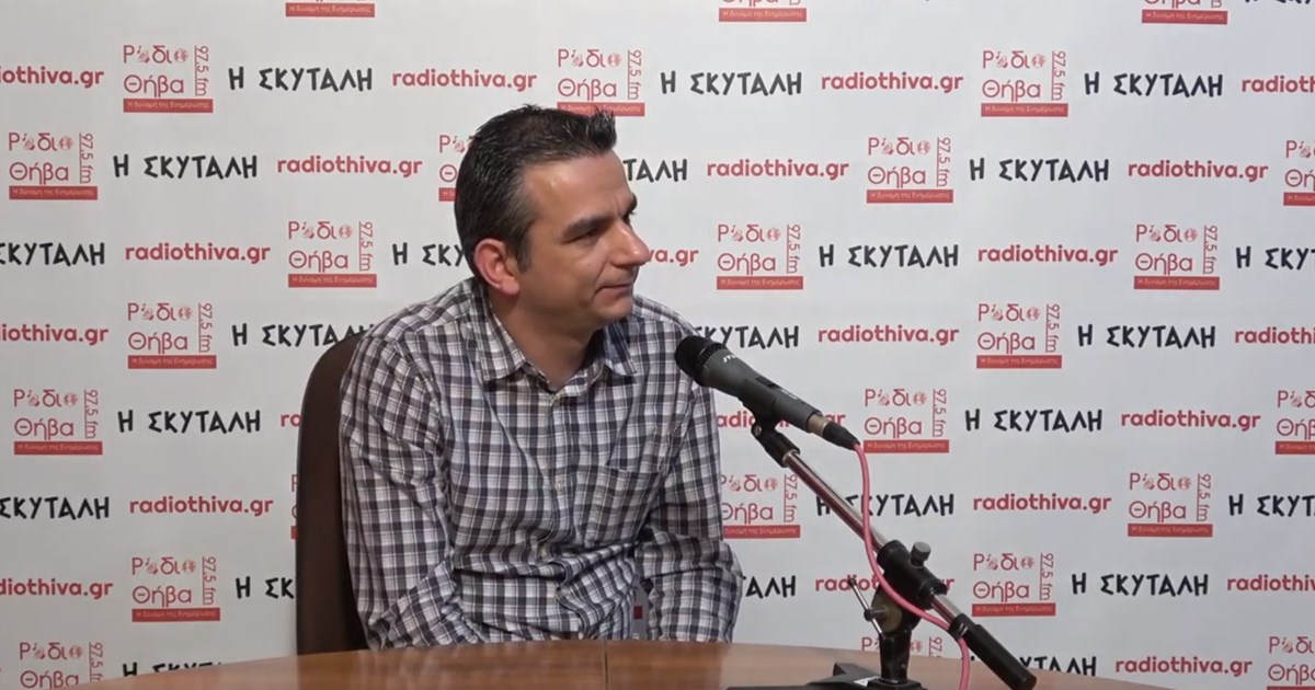 Συνέντευξη του Θανάση Κουρουμπέτση - Δευτέρα 15 Απριλίου 2019 Συνέντευξη του Θανάση Κουρουμπέτση - Δευτέρα 15 Απριλίου 2019
