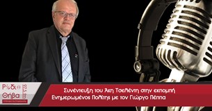 Συνέντευξη του υποψήφιου ευρωβουλευτή Ακη Τσελέντη