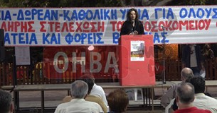 Συλλαλητήριο στη Θήβα για το Γ.Ν. Θήβας - Ζητούν άμεση στελέχωση