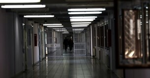 Έρευνα σωφρονιστικών υπαλλήλων στις φυλακές Αμφισσας