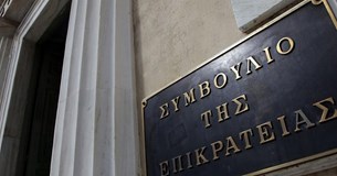 Συμβούλιο της Επικρατείας: «Πράσινο» φως στην απαγόρευση συναθροίσεων