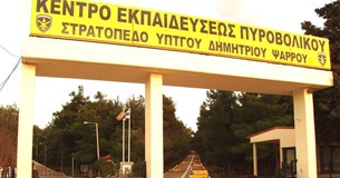 6 κρούσματα κορωνοϊού σε φαντάρους στο  ΚΕΠΒ Θήβας