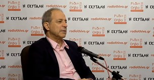 Συνέντευξη - Σταμάτης Χαλβατζής 07/01/2017