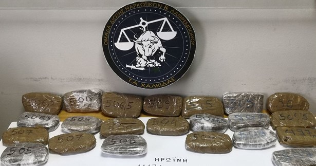 Περιπετειώδης καταδίωξη και σύλληψη εμπόρου ναρκωτικών στην Εθνική Οδό Αθηνών - Λαμίας