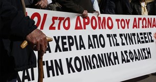 Αγωνιστικό κάλεσμα από τα σωματεία συνταξιούχων Λιβαδειάς