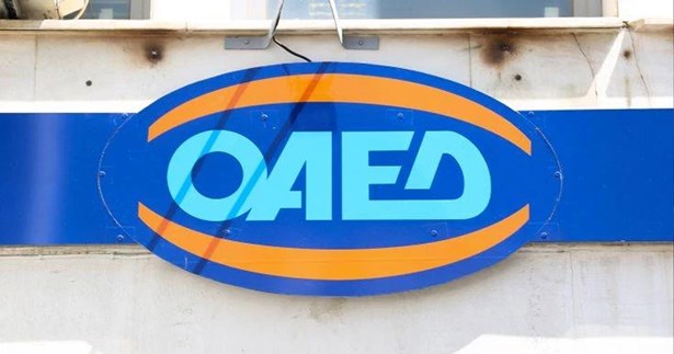 ΟΑΕΔ: Έως την 1η Φεβρουαρίου οι αιτήσεις για το πρόγραμμα ανέργων 18-29 ετών