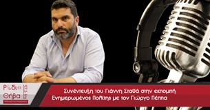 Ο Γ. Σταθάς στον Ενημερωμένο Πολίτη - Ενεργό Πολίτη 16/5/15