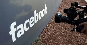 Το Facebook απέκλεισε την κοινή χρήση ειδησεογραφικών άρθρων στην Αυστραλία