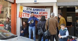 Την συμμετοχή του στην πανελλαδική στάση εργασίας ανακοίνωσε ο σύλλογος εργαζομένων ΟΤΑ Λιβαδειάς