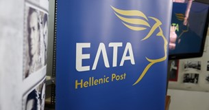 Ομόφωνο ψήφισμα κατά της υποβάθμισης των ΕΛΤΑ εξέδωσε το Δ.Σ. του Δήμου Αλιάρτου-Θεσπιέων