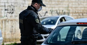Κορονοϊός: Σε έκτακτη ανάγκη η Μαλεσίνα - Απαγόρευση κυκλοφορίας όλο το 24ωρο και για όλους - Αναλυτικά τα μέτρα