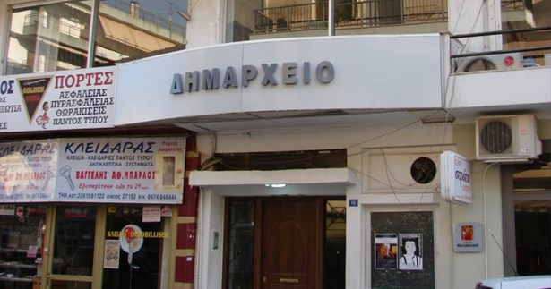 Αυτοί είναι οι νέοι αντιδήμαρχοι του Δήμου Λεβαδέων