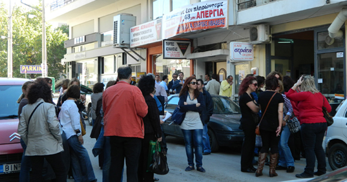 Στάση εργασίας προκηρύσσει ο Σύλλογος Εργαζομένων Λιβαδειάς