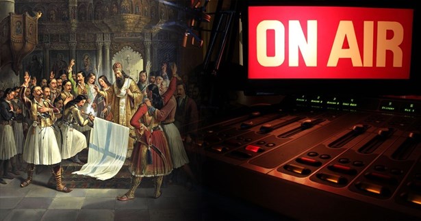 Η Συμβολή της Βοιωτίας στην Επανάσταση του 1821 - Μέρος Δ - Δερβενοχώρια