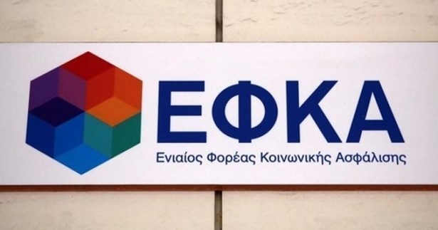 Ξεκίνησε στη Στερεά Ελλαδα η εφαρμογή δράσεων για την πιο αποτελεσματική εξυπηρέτηση αγροτών από το e-ΕΦΚΑ