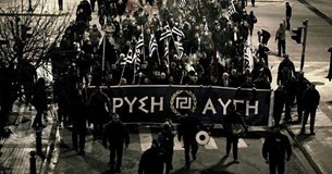 Θύελλα αντιδράσεων προκάλεσε η παραχώρηση χώρου στη Χρυσή Αυγή στη Λιβαδειά